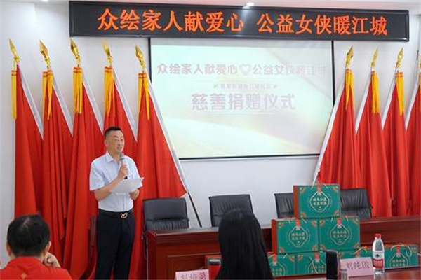 众绘驿站加盟费