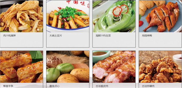 食锦记私房菜加盟费