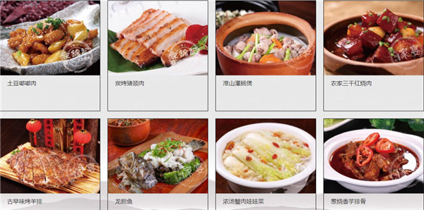 食锦记私房菜加盟费