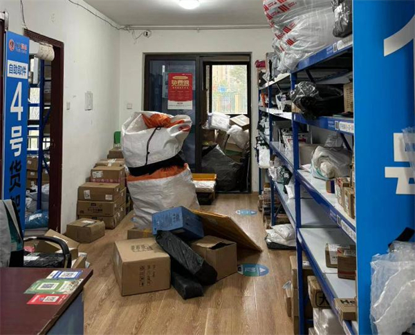 友家驿站加盟费