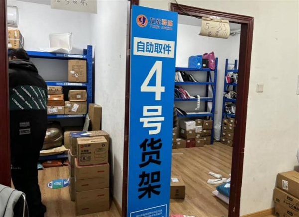 友家驿站加盟费