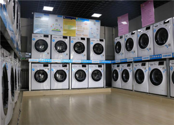 u净自助洗衣平台加盟费