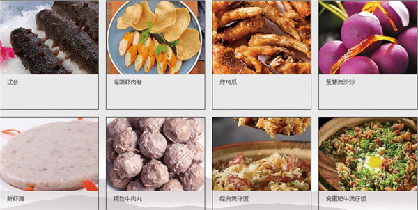 食锦记私房菜加盟费