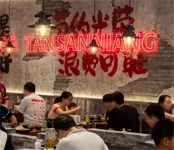 陈香婷鲜切火锅加盟费