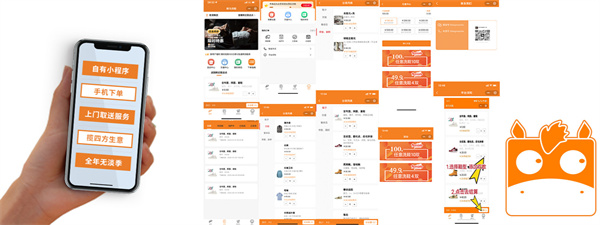 萌马洗鞋加盟费