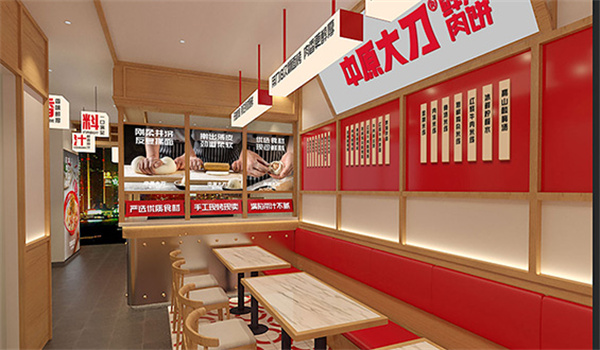 中原大刀饼加盟费