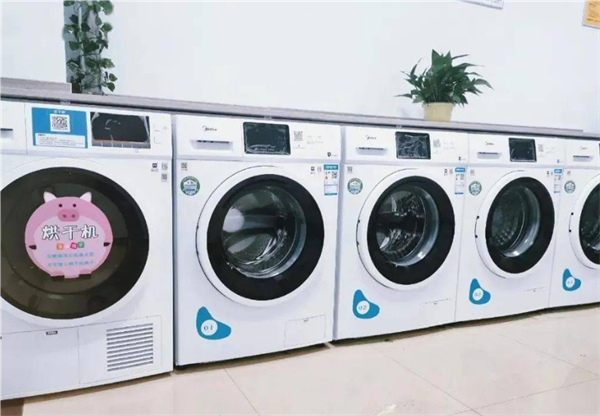 u净自助洗衣平台加盟费