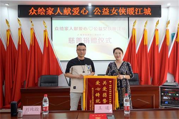 众绘驿站加盟费