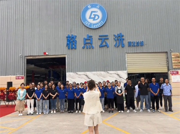 格点洗衣加盟费