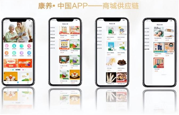 康养中国加盟费