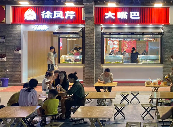 徐凤芹大嘴巴加盟费