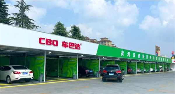 车巴达洗车加盟费