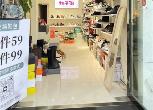 桃子说鞋子加盟费