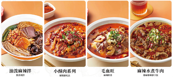 鼎牛哥酸菜鱼加盟费