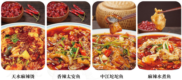 鼎牛哥酸菜鱼加盟费