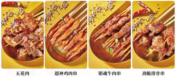 鼎牛哥酸菜鱼加盟费