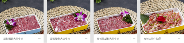 刘探长烤肉加盟费