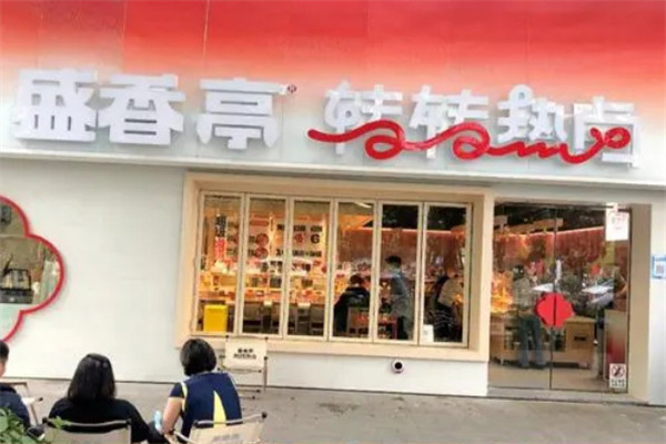 盛香亭转转火锅加盟费