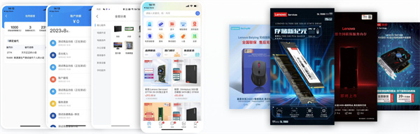 联想百应服务中心加盟费