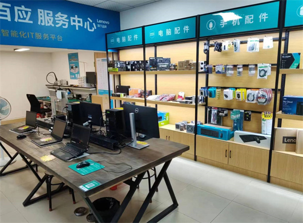 联想百应服务中心加盟费