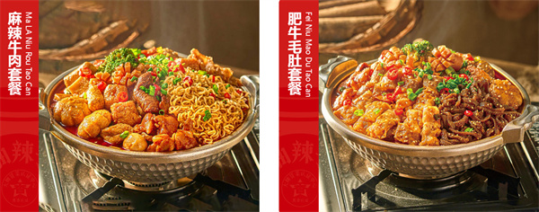 大牌油辣子冒菜加盟费