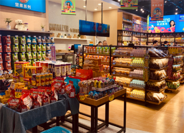 佳品好物加盟费