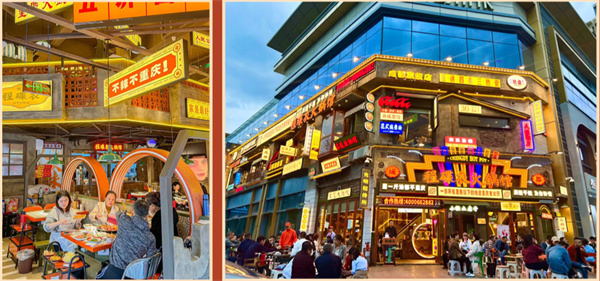 程碟衣火锅馆加盟费