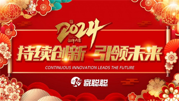 寄聪聪快递加盟费