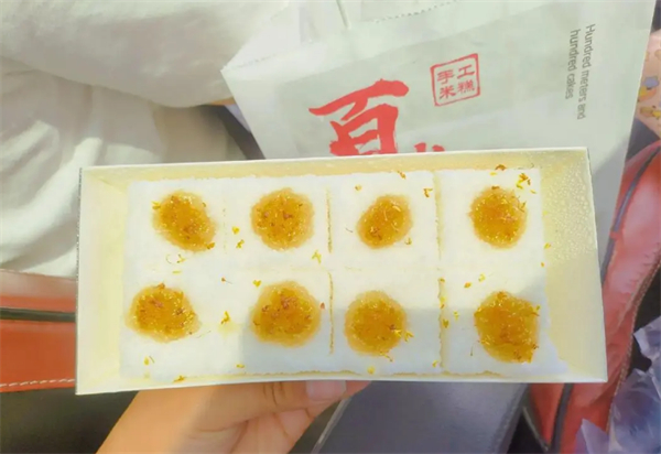 百米百糕加盟费