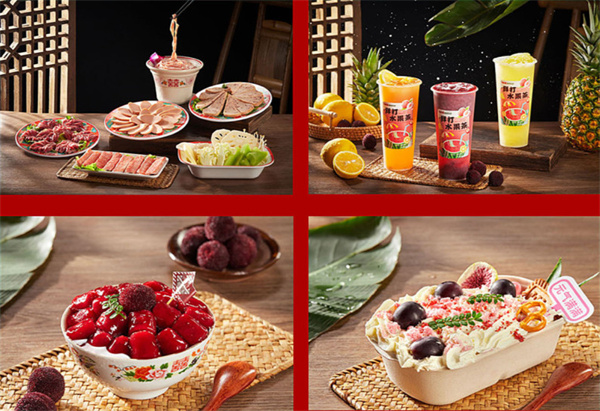 程记有名堂麻椒鱼蛙火锅加盟费