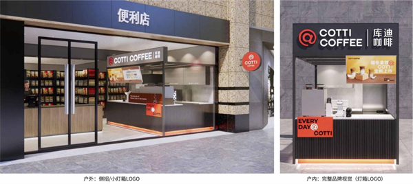 酷迪咖啡加盟费