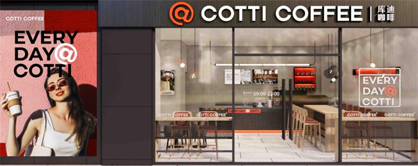 酷迪咖啡加盟费