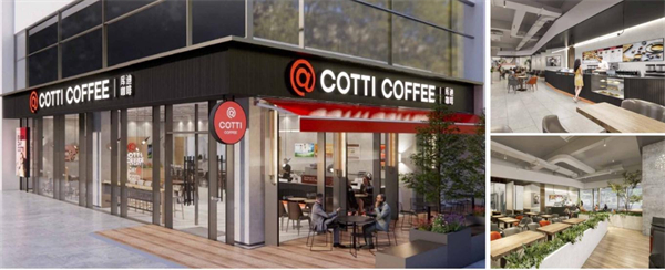 酷迪咖啡加盟费