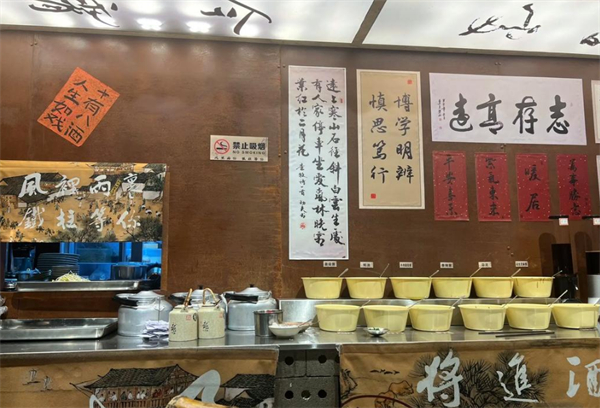 郭铁柱老火锅加盟费