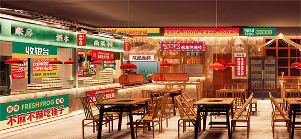 程记有名堂麻椒鱼蛙火锅加盟费