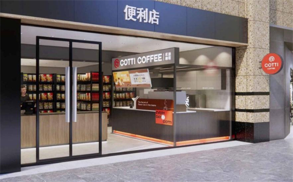 酷迪咖啡加盟费