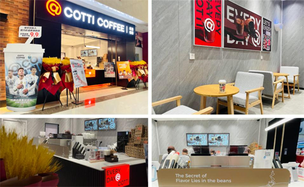 酷迪咖啡加盟费