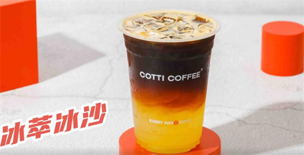 酷迪咖啡加盟费