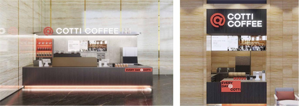 酷迪咖啡加盟费