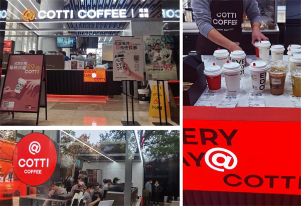 酷迪咖啡加盟费