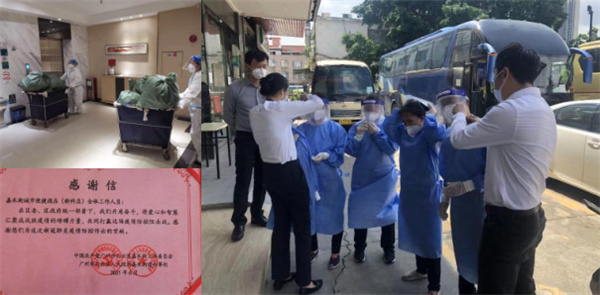 东呈集团加盟费