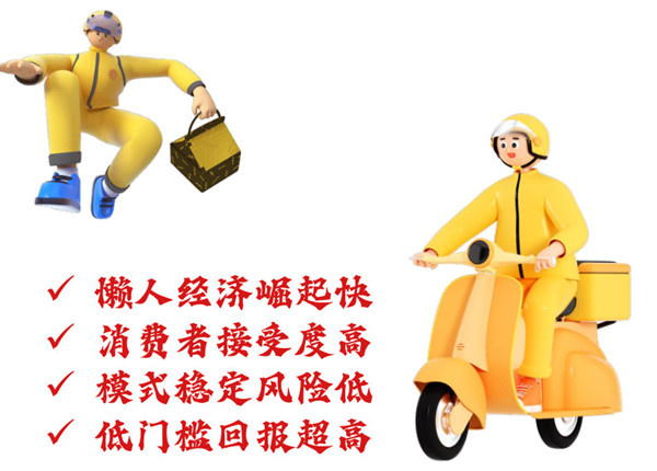 饭不二炒饭加盟费