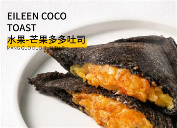 艾林可可吐司加盟费