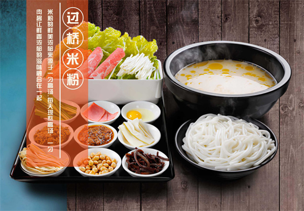 浅小洼青花椒米粉加盟费