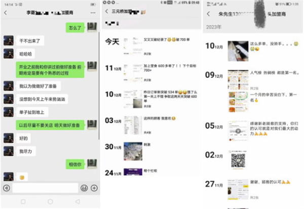 饭不二炒饭加盟费