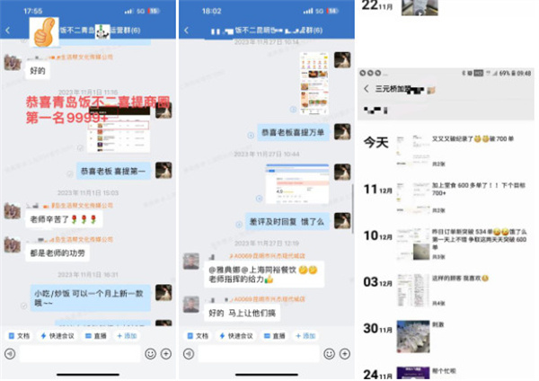 饭不二炒饭加盟费