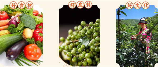 浅小洼青花椒米粉加盟费