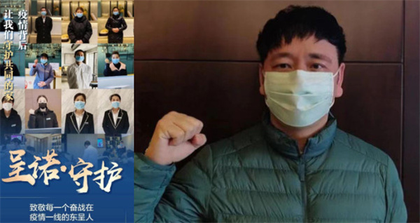 东呈集团加盟费