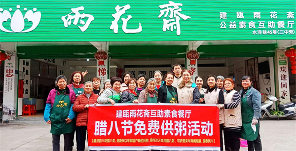 雨花斋素食馆加盟费