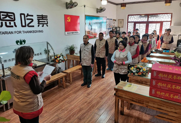 雨花斋素食馆加盟费